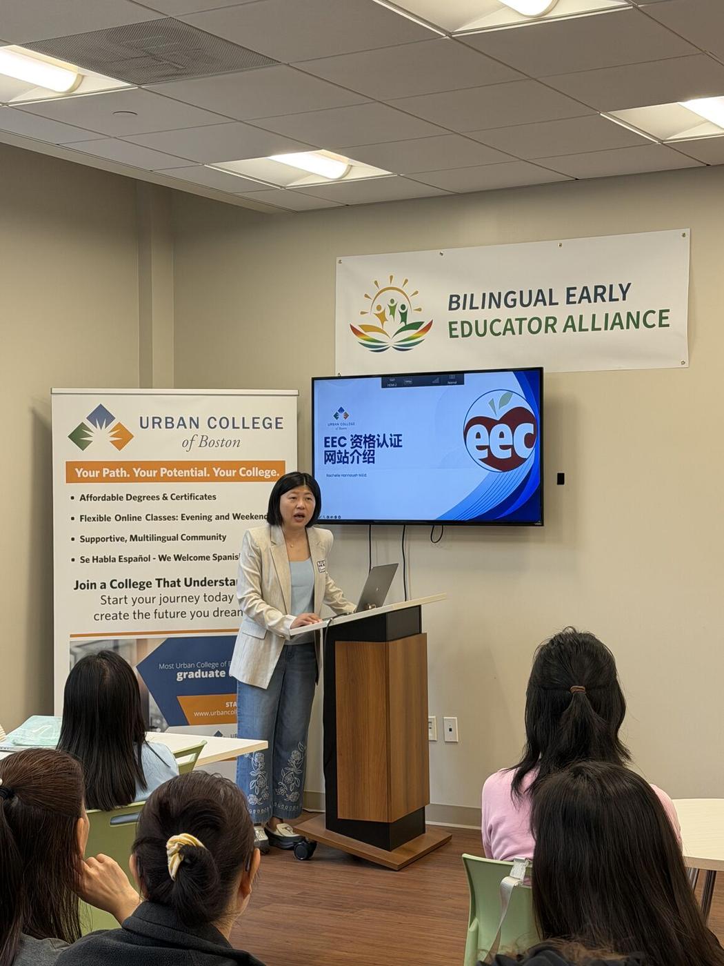 A presenter speaking at the podium during a past BEEA information session